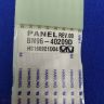 BN96-30782H REV.00 JS160730 BN96-40209D HS160921D04 LVDS + Межплатные шлейфы и кабели для Ue32K5500Bu Lcd Телевизор Samsung Шлейф Б/у арт. 14781