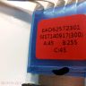 Шлейф LVDS EAD62572301 5EST140917 для Lg Lcd Телевизор 39Lb650V 39Lb650V-Ze Б/у арт. 7390