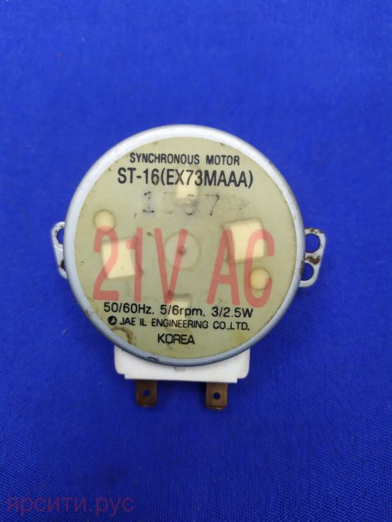 ST-16 EX73MAAA Двигатель привода тарелки для Ce2974R Свч Печь Samsung Мотор Б/у арт. 14986