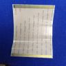 BN96-17116E LVDS + Межплатные шлейфы и кабели для Ue32Eh5307K Th02 Lcd Телевизор Samsung Шлейф Б/у арт. 14889