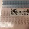 Шлейф LVDS Rev.00 BN96-39820B WX170616L3 Winxin E230343 AWM 20941 105C 90V VW-1 для Samsung Lcd Телевизор Ue49Mu6100 Fa01 Б/у арт. 7508