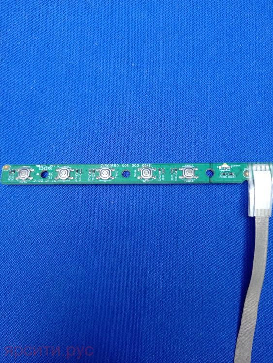 715G9650-K0B-000-004K KEY со шлейфом для 34G2X Cu34G2X/Bk Lcd Монитор Aoc Плата управления Новое арт. 13684