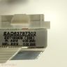 Шлейф LVDS EAD63265803 + Комплект шлейфов EAD63787302 для Lg Lcd Телевизор 49Lh604V 49Lh604V-Za Б/у арт. 10140
