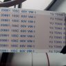Шлейф Телевизор ЖК LVDS + Комплект шлейфов + Кабель питания с разъемом до основной платы для Thomson Lcd Телевизор T40Fse1170 Б/у арт. 10656