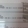 LCD, LED подсветка (string стринг светодиодный) для матрицы JL.D49091330-003CS-M LCD JHD490N2F31-TXQL LSC490HN02-S02 Цена за 1 планку для Dexp Lcd Телевизор F49D8200H Б/у арт. 8962