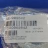 Печатная плата New Original Moulinex Мясорубка HV2 HV3 HV4 HV6 HV8 Гайка корпуса шнека SS-989842 Новое арт. 11820