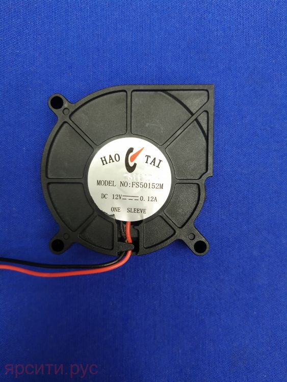 FS50152M 12V 0.12A HAO TAI Вентилятор охлаждения для CDW 42-043 Leran Посудомоечная машина Другое Б/у арт. 16613